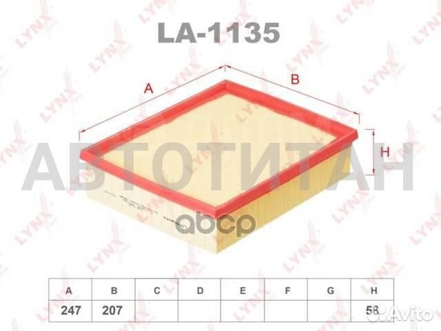 Фильтр воздушный land rover Defender 2.5d 98-16
