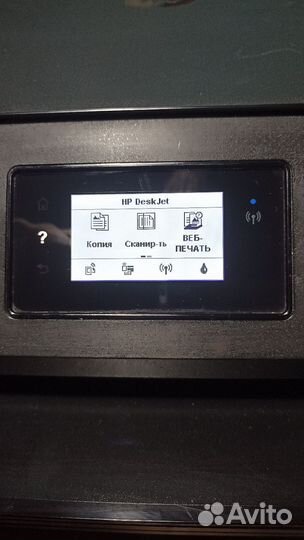 Принтер HP DeskJet lnk Advantage 5575