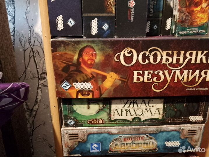 Настольные игры