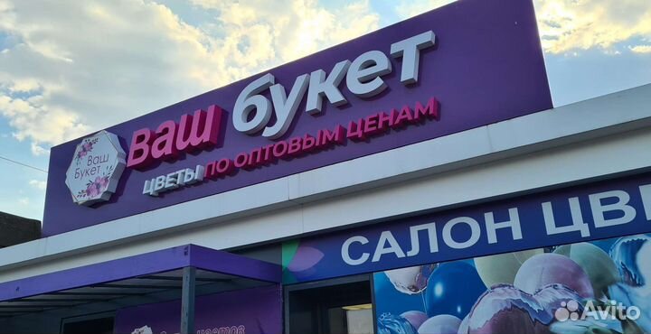 Работа флористом без опыта