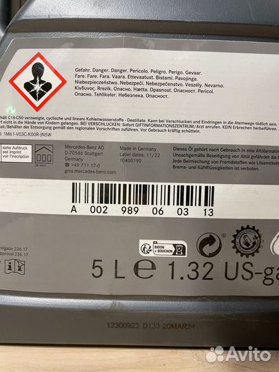 Масло АКПП 9G MB236.17 A002989060313