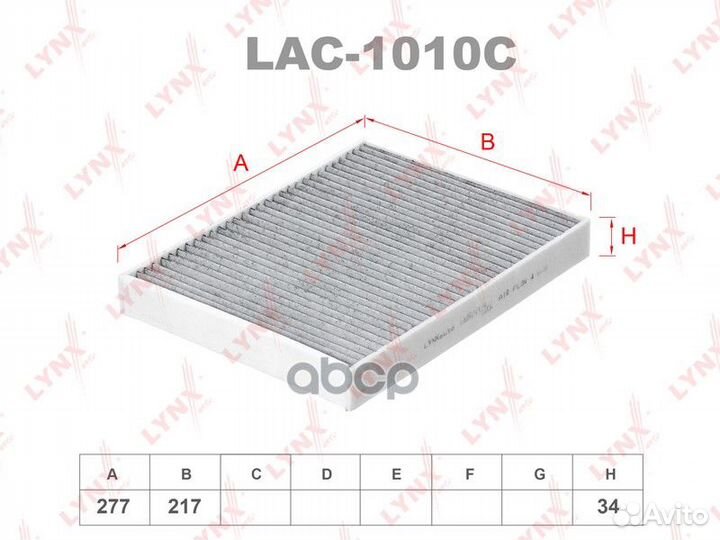 Фильтр салона угольный LAC-1010C lynxauto