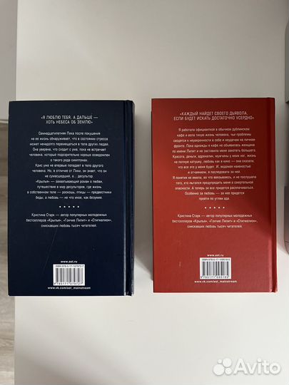 Современные книги