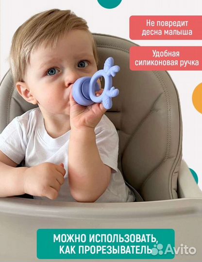 Ниблер силиконовый для первого прикорма