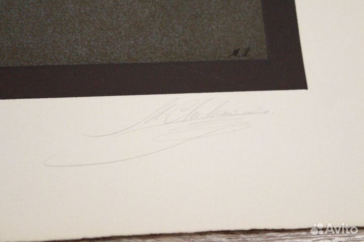 Литография М.М.Шемякина Чрево Парижа 6 1977