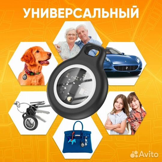 Gps трекер для детей