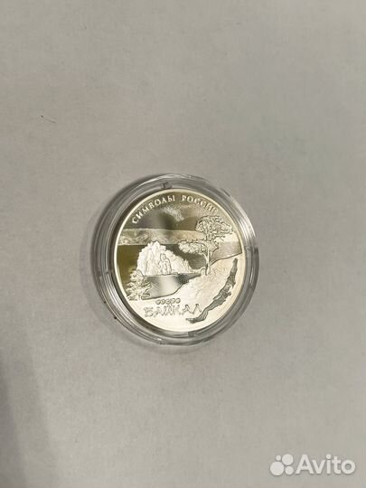 Серебряная монета Байкал