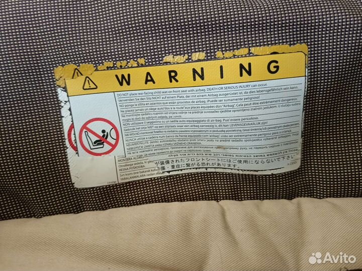 Автокресло Maxi cosi