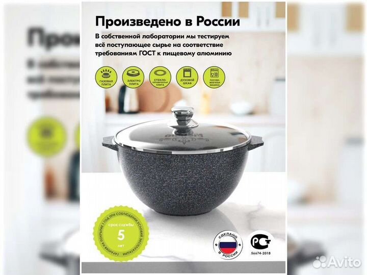 Казан 7л для плова Гранит star