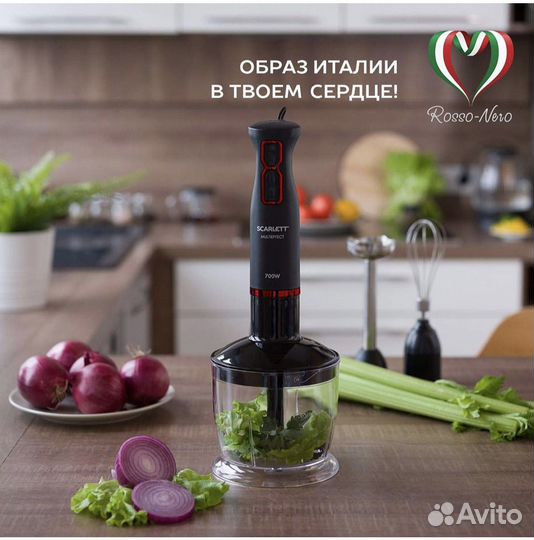 Погружной блендер Scarlett SC-HB42F92 Black