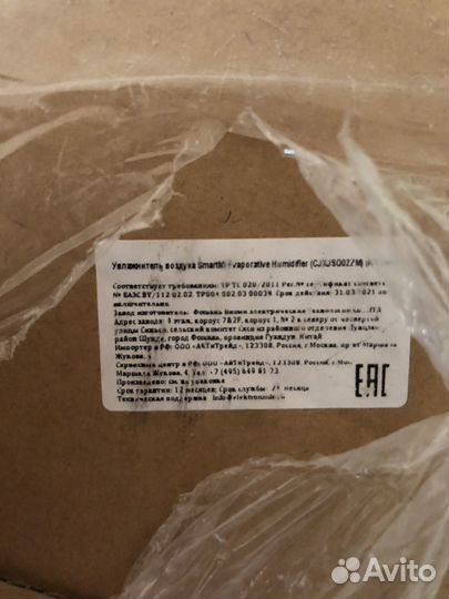 Увлажнитель воздуха xiaomi