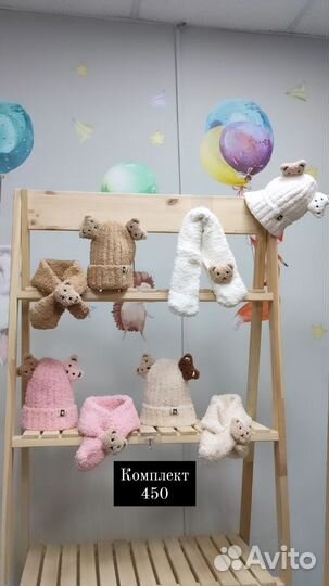 Шапка + снуд на ребенка до 1,5 лет