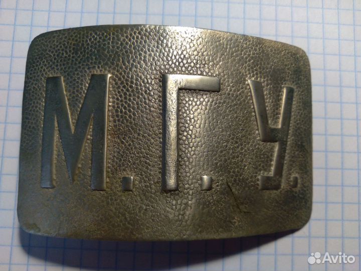 Пряжка пряга бляха МГУ (Моск.гор.управа) царизм