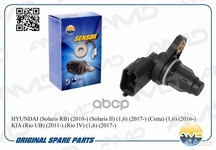 Датчик положения распредвала hyundai Solaris RB