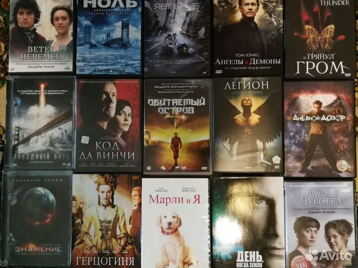 DVD диски с фильмами
