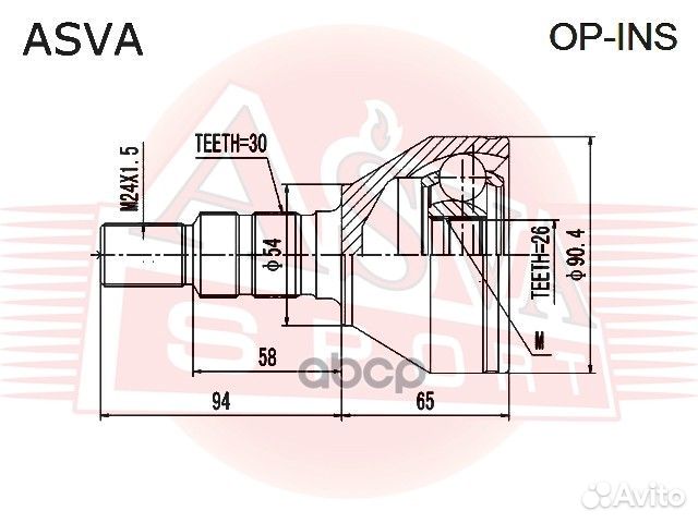 Шрус внешний перед прав/лев opins asva