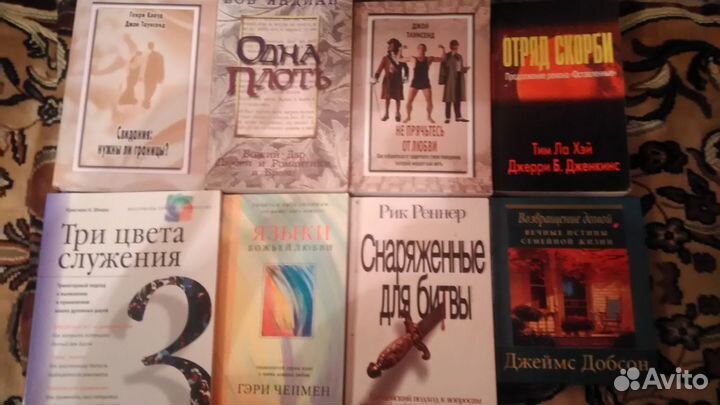 Книги новые и политика и художественные и религия