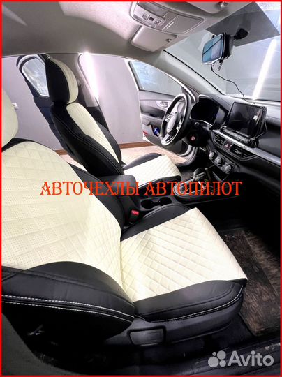 Чехлы Автопилот Kia Cerato 4 из экокожи чёрно-белы