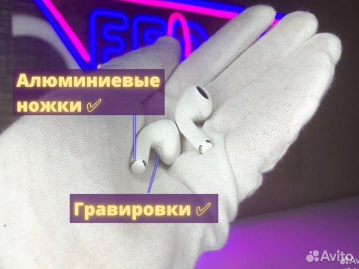 Airpods 3 (Гарантия + Чехол)