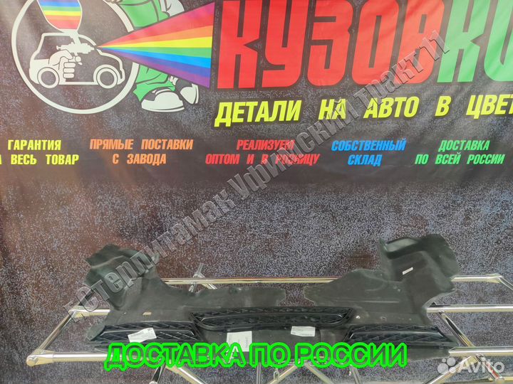 Пыльник солано solano защита нижняя новая оригинал