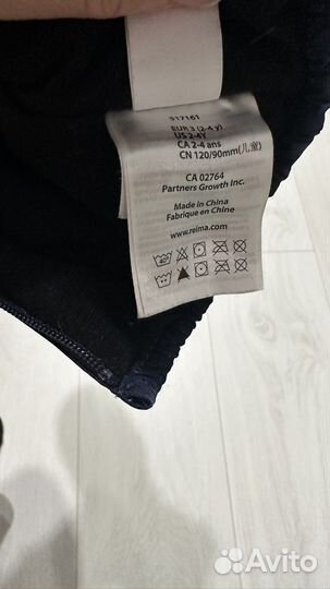 Перчатки reima 3 (2-5 лет)