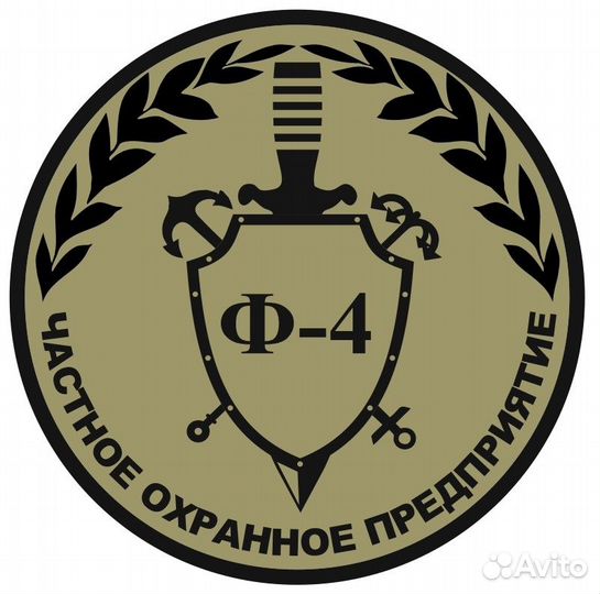 Охрана Вахта Крым