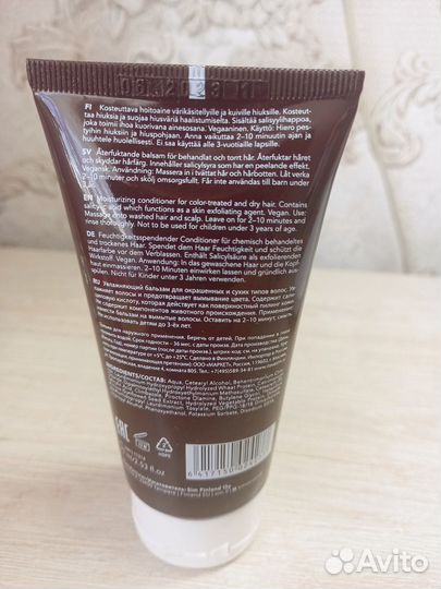 Бальзам увлажняющий System 4