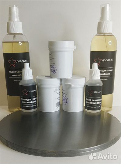 Комплект для заточки ножевых блоков 