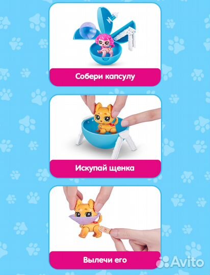 Шар сюрприз Zuru