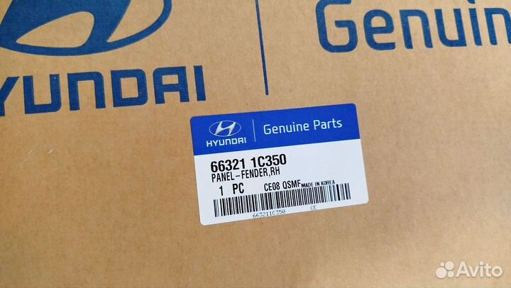 Крыло переднее правое Hyundai Getz