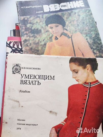 Журналы бурда