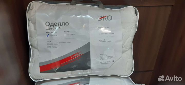 Детское одеяло Легкое и Классическое