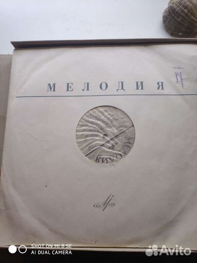 Грампластинки Искусство Шаляпина