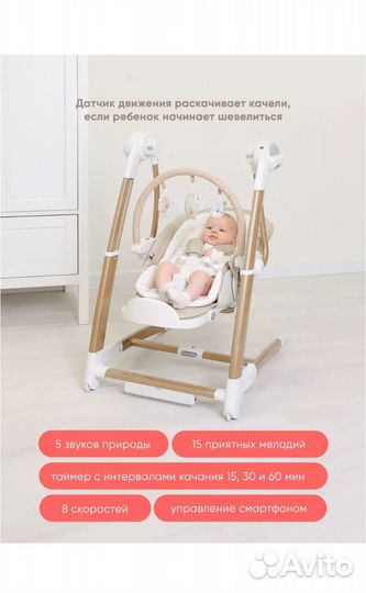 Стульчик для кормления 3 в 1