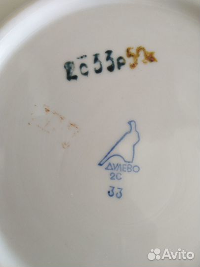 Новое сервировочное блюдо Кленовый лист Дулево35см