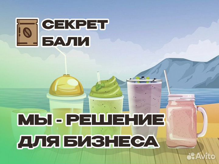 Вкус приключений с 