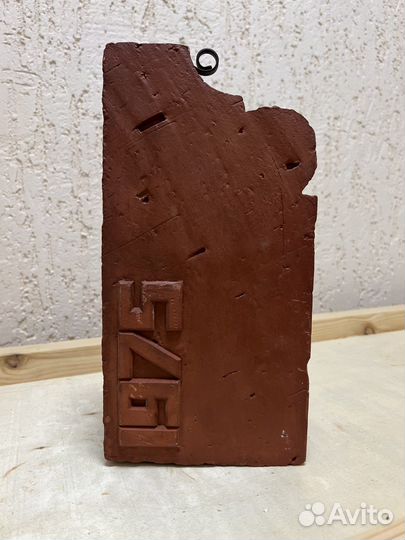 Кирпич с открытия Концертного зала. Красноярск