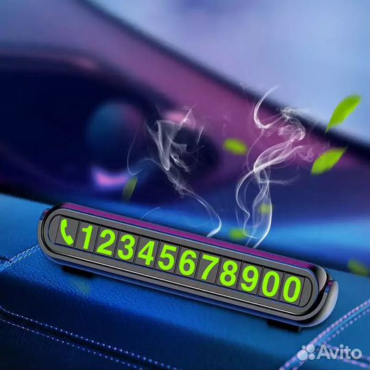 Телефонный номер для такси