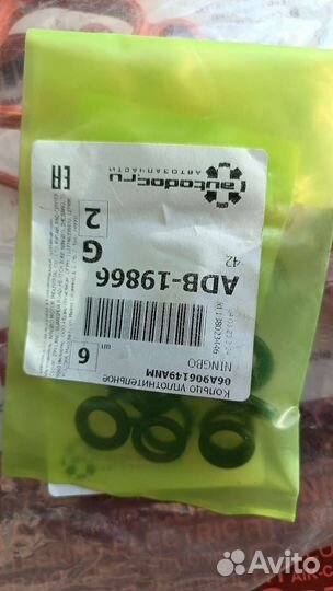 Ремень обводной Touareg 3.2 3.6 cayenne