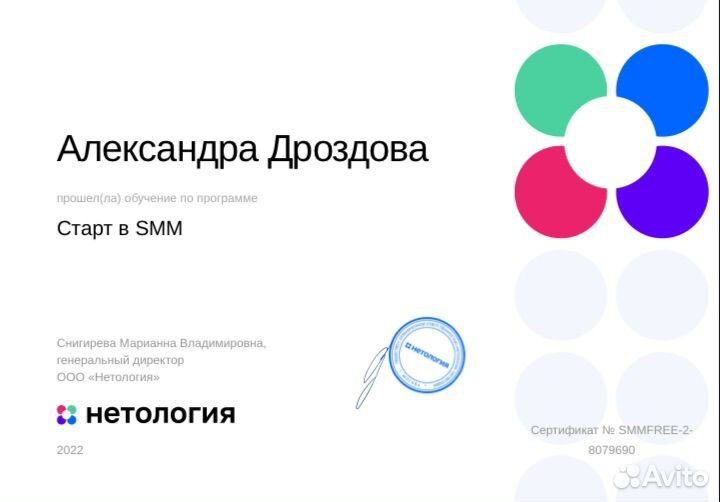 Репетитор 9-11 класс