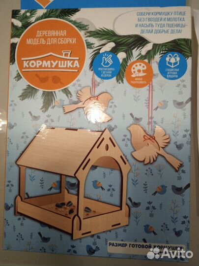 Кормушка для птиц из дерева