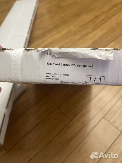 Матрас дополнитель для кроватки ellipse kidi Soft