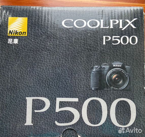 Nikon Coolpix p500 (цифровой фотоаппарат)