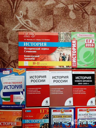 История России егэ пособия, справочник, учебник