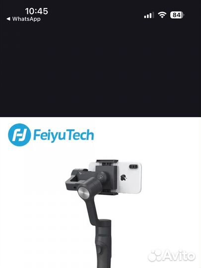 Стабилизатор для съемки