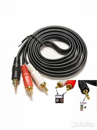 Кабель Aux 3.5мм jack на тюльпан AV 2 RCA, 1.5 мет