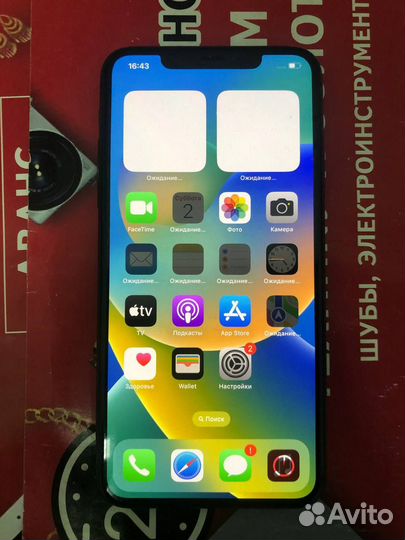 iPhone 11 Pro Max, 256 ГБ