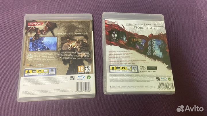 Castlevania: Lord of Shadows 1 + 2 (PS3)
