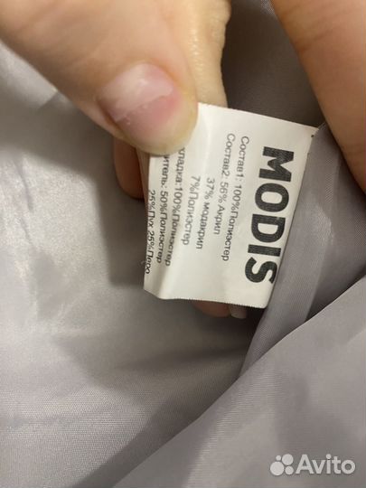 Пуховик длинный