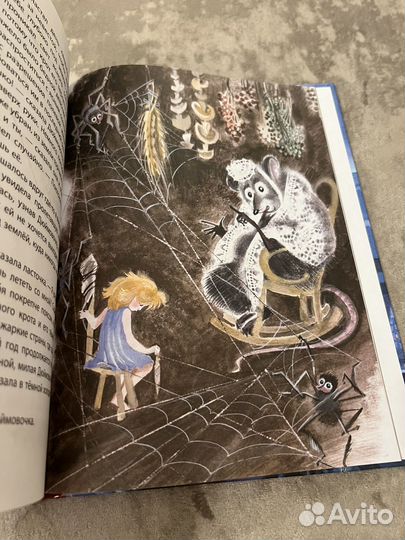 Большая книга лучших сказок Андерсена